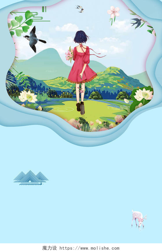 立体边框手绘女孩4月5日清明节节日促销宣传蓝色背景海报